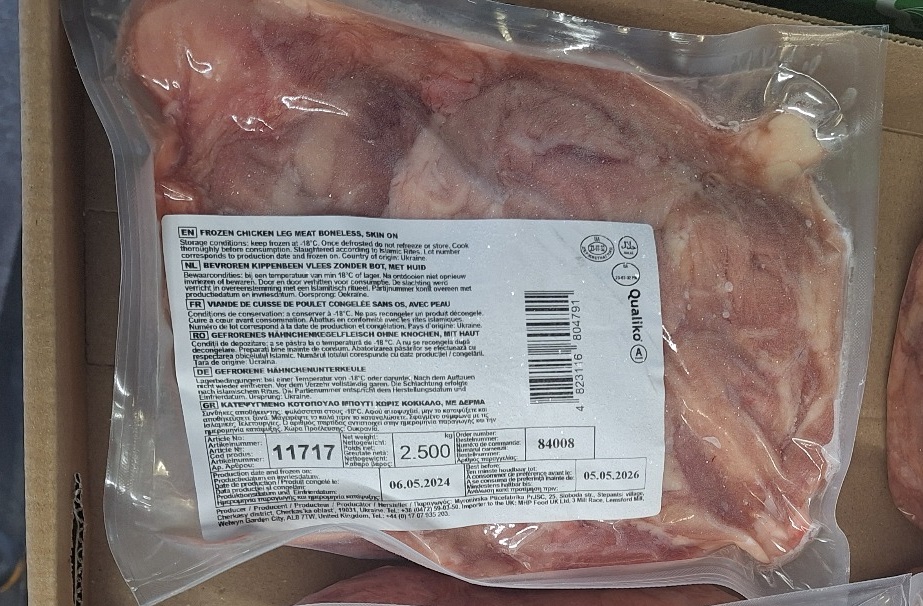 Saldētās vistu kājas, atkaulotas, ar ādu, Halal, A kat., 2.5kg